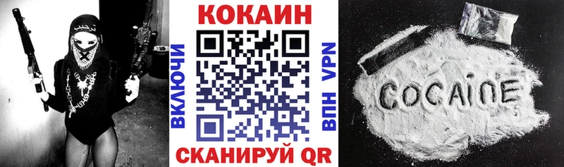 Кокаин Покров