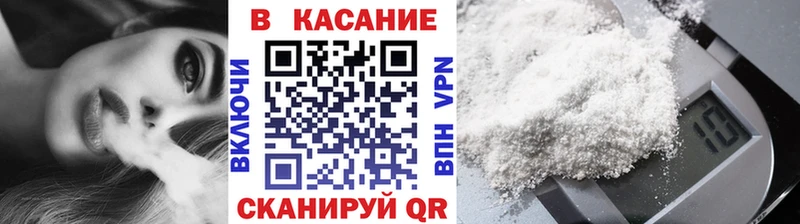 Купить А ПВП  Каннабис  Cocaine  Мефедрон  ЭКСТАЗИ  ГАШИШ  Покров