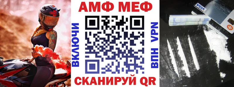 Купить закладки  Покров  Амфетамин 98% 