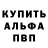 Метадон белоснежный C. Okoma