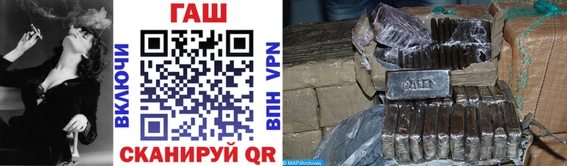 ГАШИШ гарик  Купить  Покров 