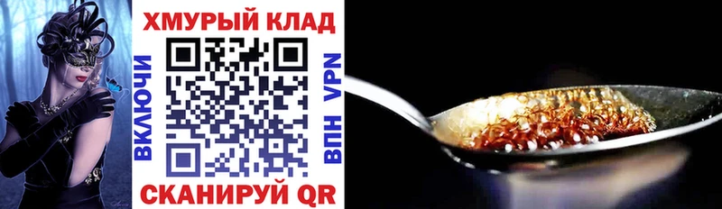 Купить закладки  Покров  Героин Афган 