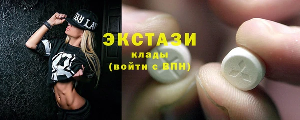 меф Кинешма