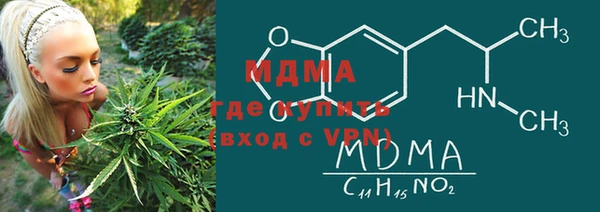 меф Кинешма