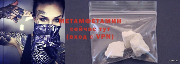 меф Кинешма