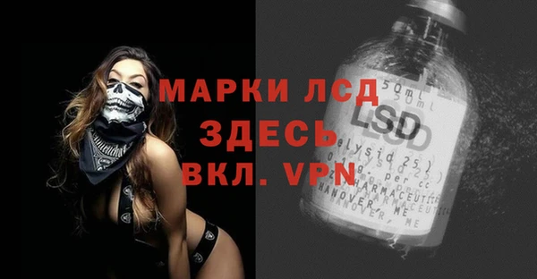 стафф Киреевск