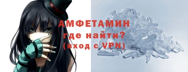 меф Кинешма