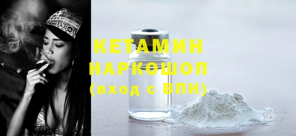 меф Кинешма