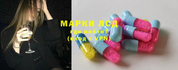 меф Кинешма