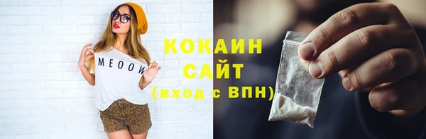 стафф Киреевск