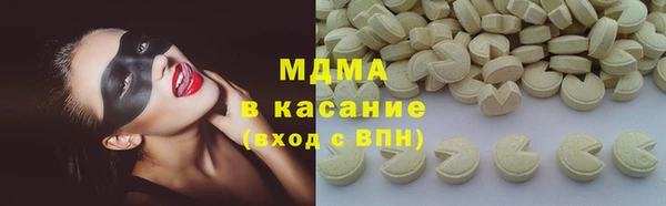 меф Кинешма