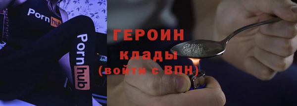 стафф Киреевск