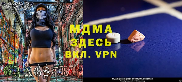 стафф Киреевск