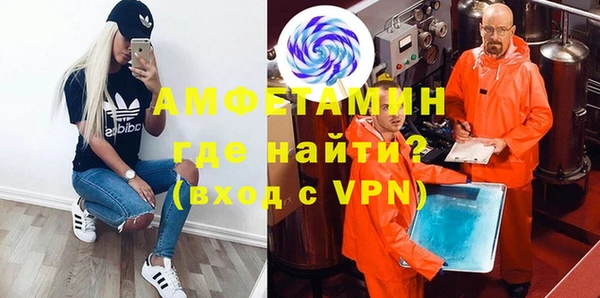 меф Кинешма