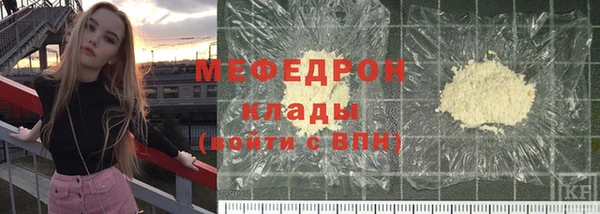 стафф Киреевск