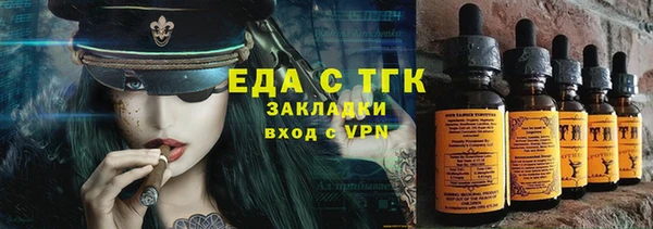 стафф Киреевск