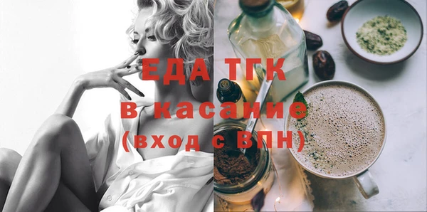 меф Кинешма