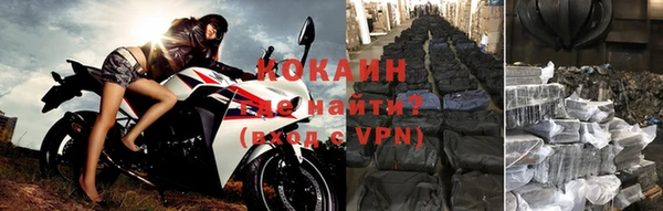 меф Кинешма