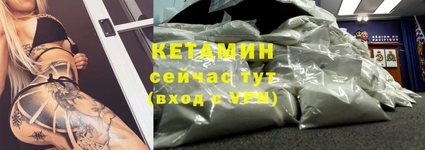 меф Кинешма