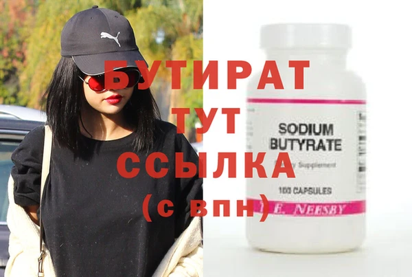 стафф Киреевск