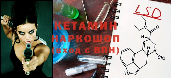 меф Кинешма