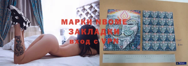 меф Кинешма