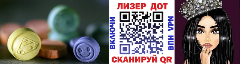 LSD-25 экстази кислота  Купить закладки  Покров 