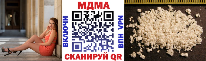 MDMA crystal  Купить где  Покров 