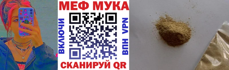 МЯУ-МЯУ мяу мяу  Купить  Покров 