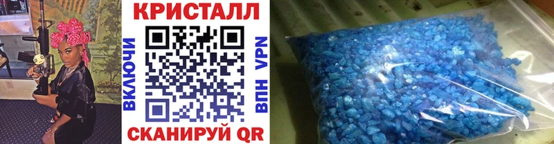 МЕТАМФЕТАМИН мет  Купить где  Покров 