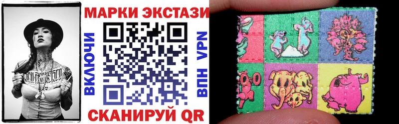 Марки N-bome 1,8мг  Купить закладки  Покров 