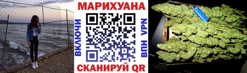 Бошки марихуана индика  Купить закладки  Покров 